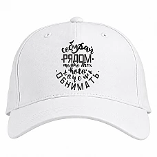 Baseball cap with Print Collect A Number Of - white