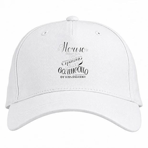 Baseball cap with Print At Night Can Be Either - white