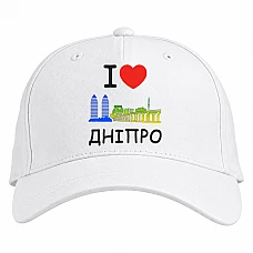 Baseball cap with Print Dnipro - white