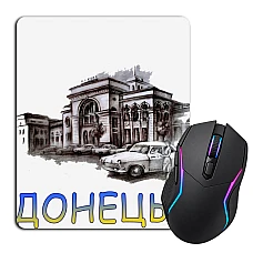 Mouse pad with print Donetsk