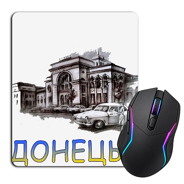 Mouse pad with print Donetsk