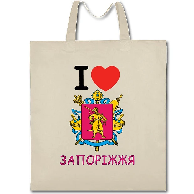 Eco bag with print Zaporizhzhya - beige