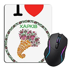 Коврик для мыши с принтом Харьков