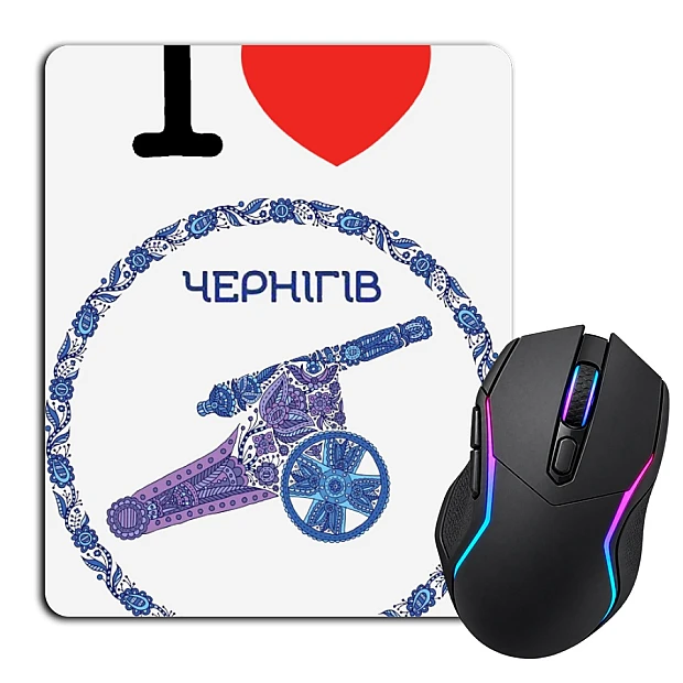 Коврик для мыши с принтом Чернигов