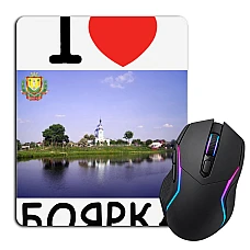 Коврик для мыши с принтом Боярка