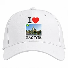 Бейсболка с принтом Фастов - белая