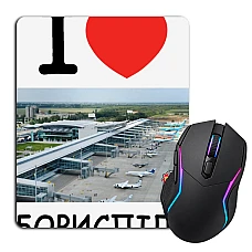 Коврик для мыши с принтом Борисполь