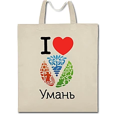 Eco bag with print Uman - beige