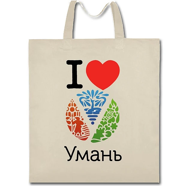 Eco bag with print Uman - beige
