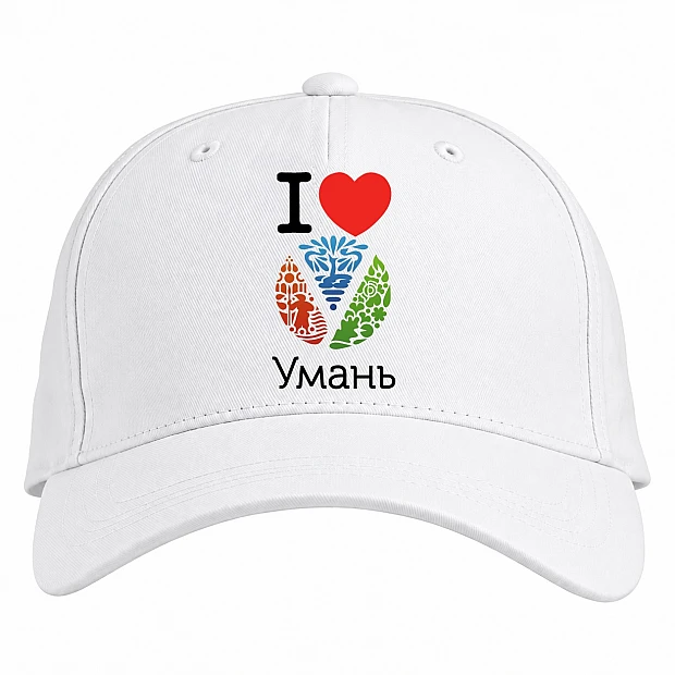 Baseball cap with Print Uman - white