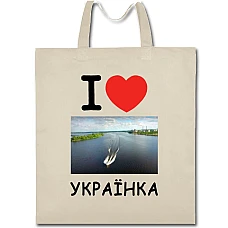 Eco bag with print Ukrajinka - beige