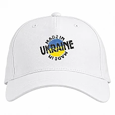 Бейсболка с принтом Сделано В Украине - белая