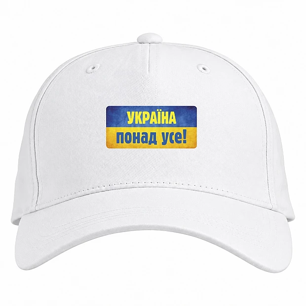 Baseball cap with Print Ukraine Above All - white