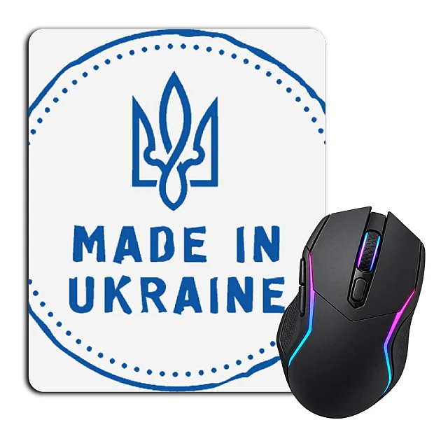Коврик для мыши с принтом Сделано В Украине 2
