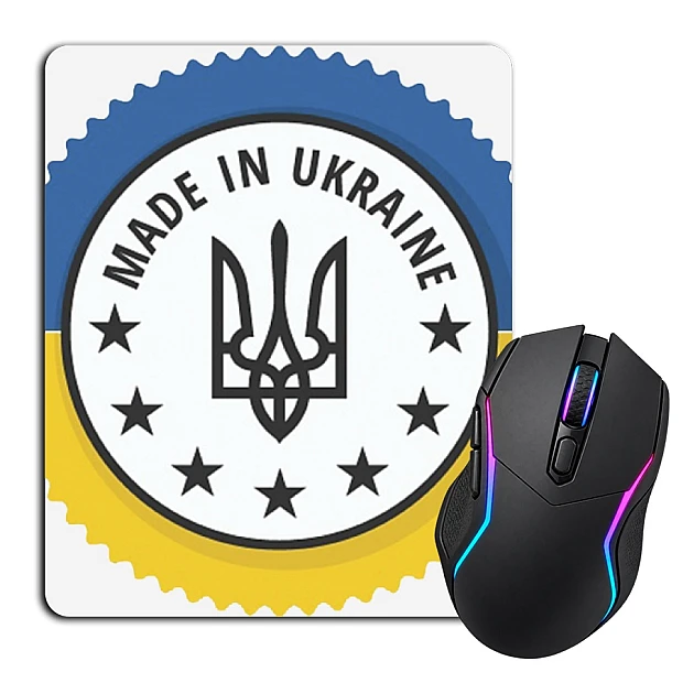 Коврик для мыши с принтом Сделано В Украине 5