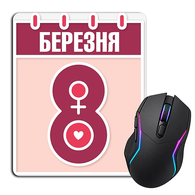 Коврик для мыши с принтом 8 Марта Календарь