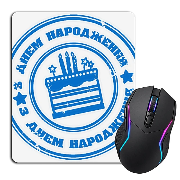 Mouse pad with print Birthday Cake With Print Blue