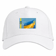 Бейсболка с принтом С Днем Защитника Украины Флаг И Герб - белая