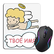 Mouse pad with print Angel Day Cloud Angel
