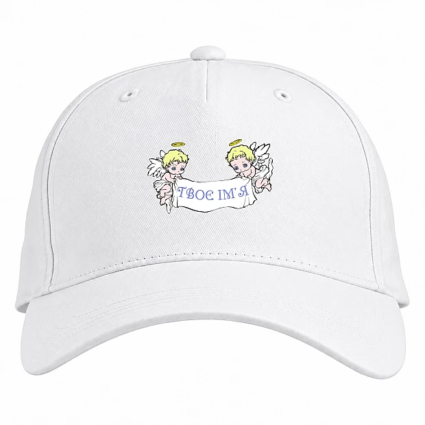 Baseball cap with Print Angel Day Two Angels - white