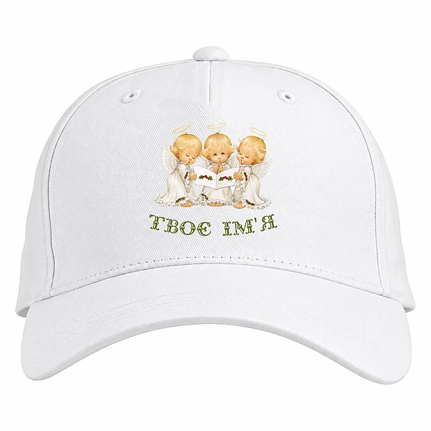 Baseball cap with Print Angel Day Three Angels - white