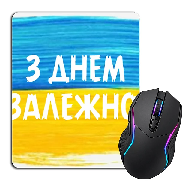Коврик для мыши с принтом День Независимости Флаг Красками