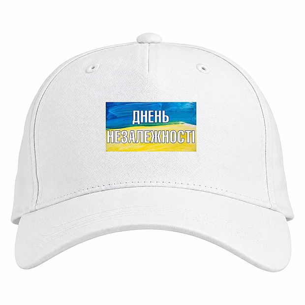 Baseball cap with Print Independence Day Colors - white