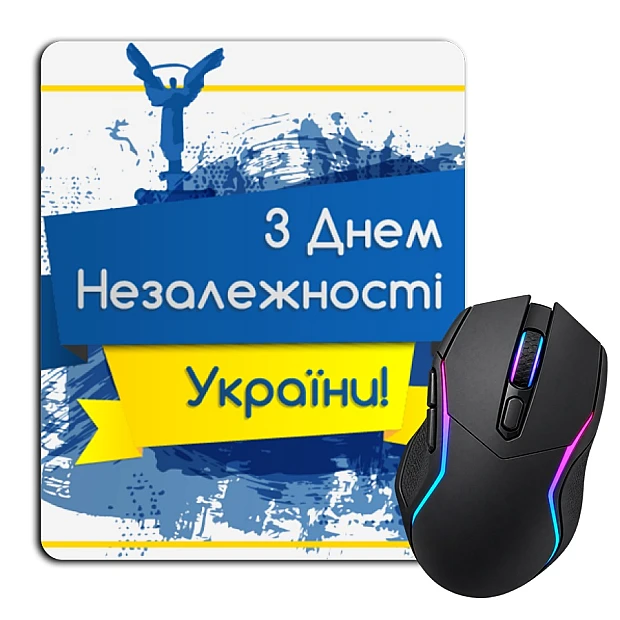 Коврик для мыши с принтом День Независимости Арт