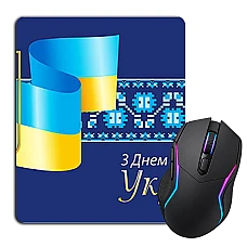 Mouse pad with print Constitution Day On The Background Of The Coat Of Arms Embroidered Flag