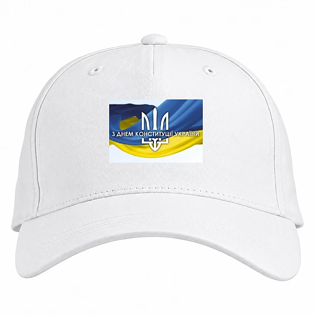 Бейсболка с принтом День Конституции Герб Флаг - белая