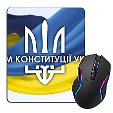 Mouse pad with print Constitution Day Emblem Flag