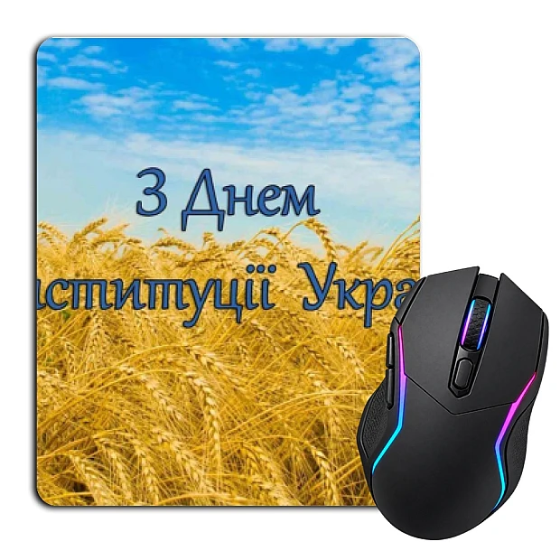 Mouse pad with print Constitution Day Wheat Field