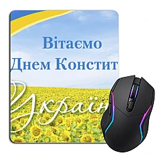 Mouse pad with print Constitution Day Sunflowers Field