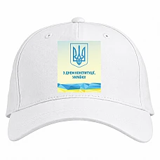 Baseball cap with Print Constitution Day Emblem - white