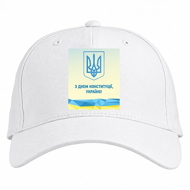 Бейсболка с принтом День Конституции Герб - белая