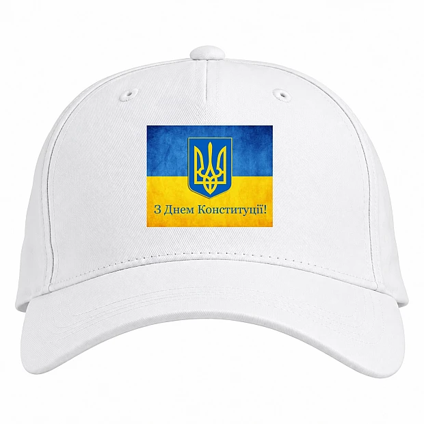 Бейсболка с принтом День Конституции Герб И Контрастный Флаг - белая