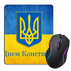 Mouse pad with print Constitution Day Flag Emblem And Contrast