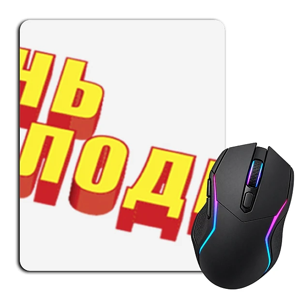 Mouse pad with print 3D Youth Day
