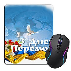 Mouse pad with print Dad And Child On Victory Day