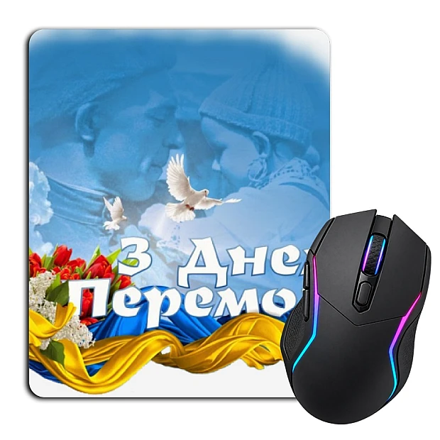 Mouse pad with print Dad And Child On Victory Day