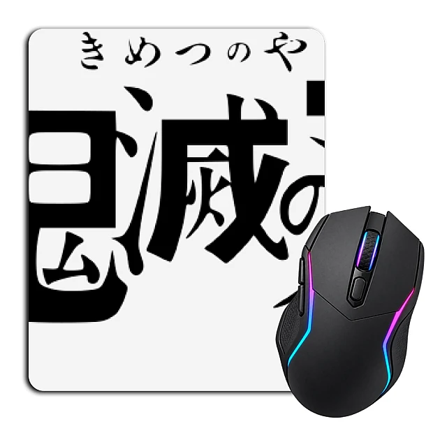 Mouse pad with print Demon Slayer Kimetsu No Yaiba Logo