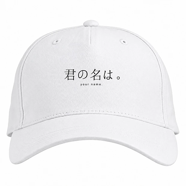 Baseball cap with Print Your Name Logo - white