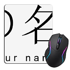 Mouse pad with print Your Name Logo