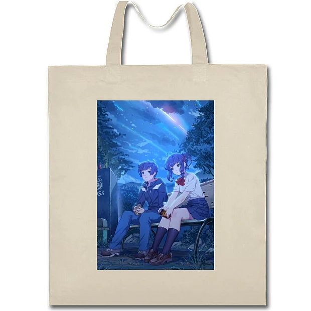 Eco bag with print Your Name Theme Print - beige