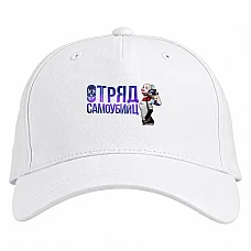 Baseball cap with Print Suicide Squad Harley Quinn Logo - white