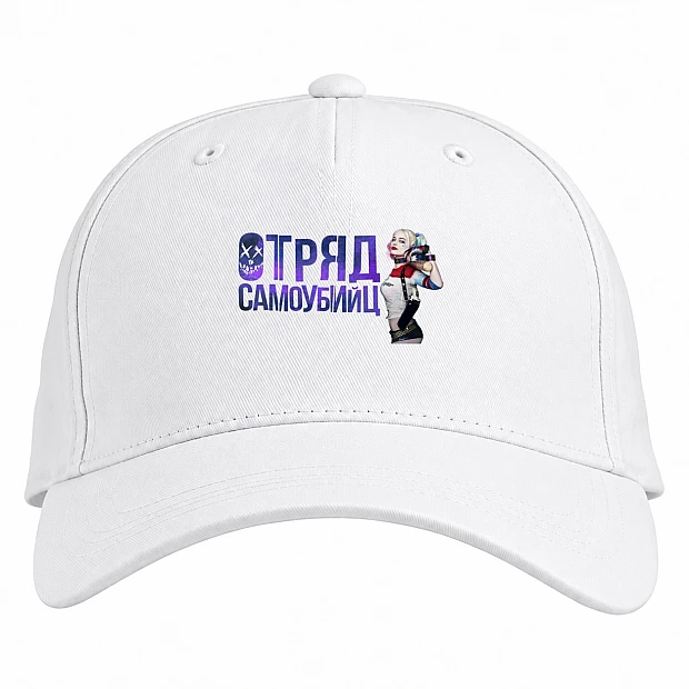 Baseball cap with Print Suicide Squad Harley Quinn Logo - white