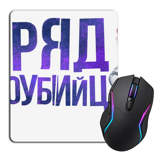 Mouse pad with print Suicide Squad Harley Quinn Logo