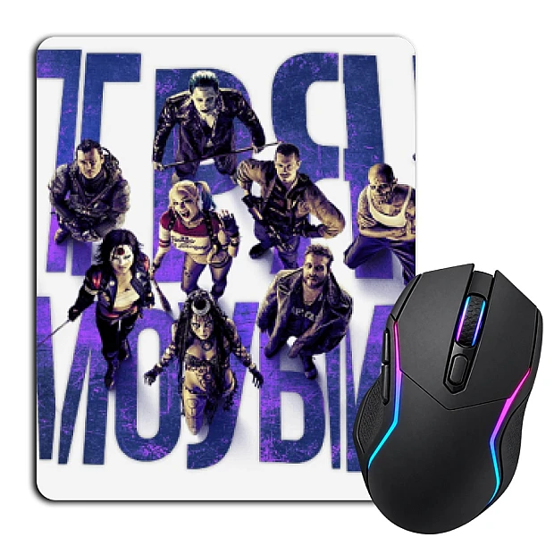 Mouse pad with print Suicide Squad Heroes Logo