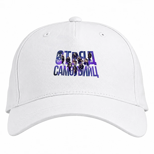 Baseball cap with Print Suicide Squad Heroes Logo - white