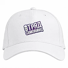 Baseball cap with Print Suicide Squad Russian Logo - white